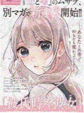 港漫原作 龙虎门 香港武侠漫画